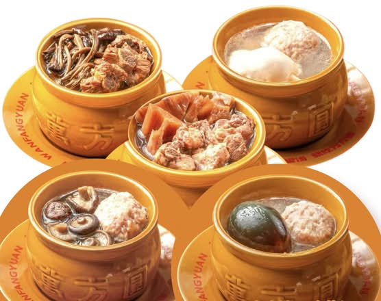 瓦罐汤 Clay Pot Soup